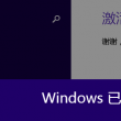 12生肖哪个最聪明命运最好